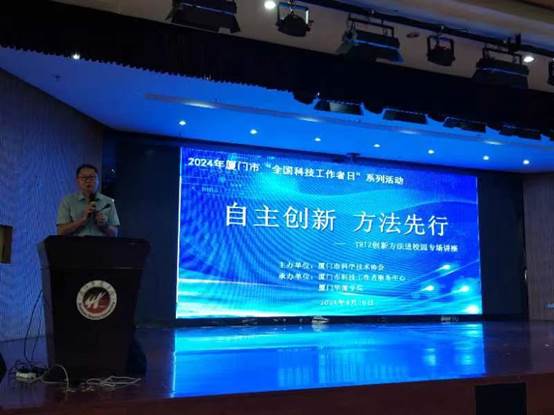 微信图片_20240418122738